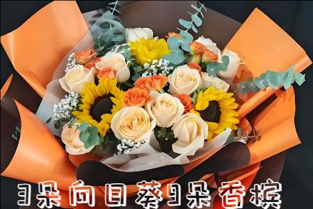 运城稷山县花店